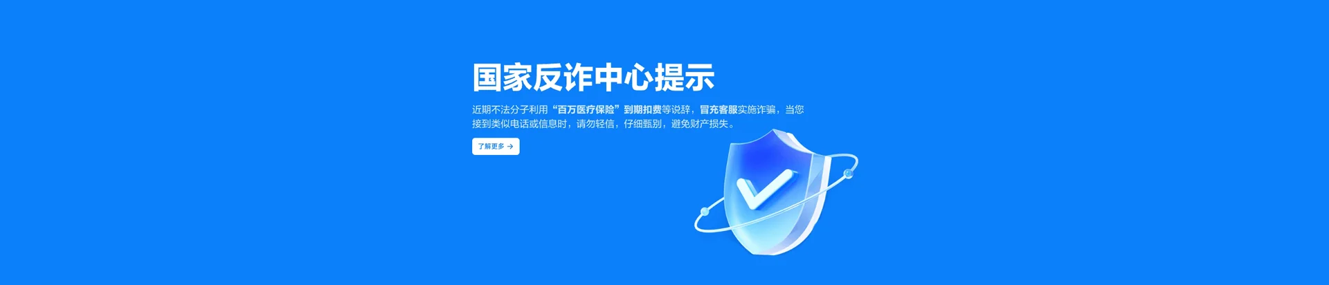 城子河区移动宽带